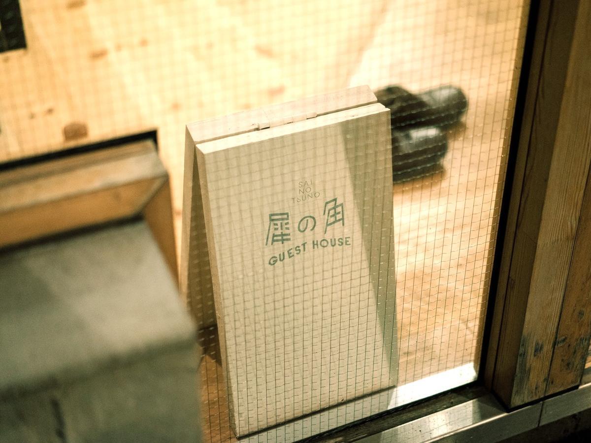 Sai No Tsuno Guest House Ueda Bagian luar foto